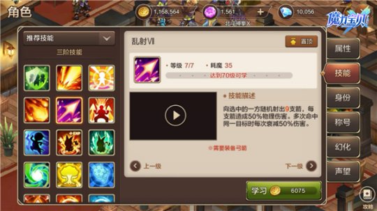 DNF第五章：魔法师&狂战士即将登场，副本玩法大升级  第4张