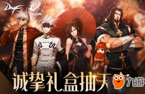 DNF第五章：魔法师&狂战士即将登场，副本玩法大升级  第5张