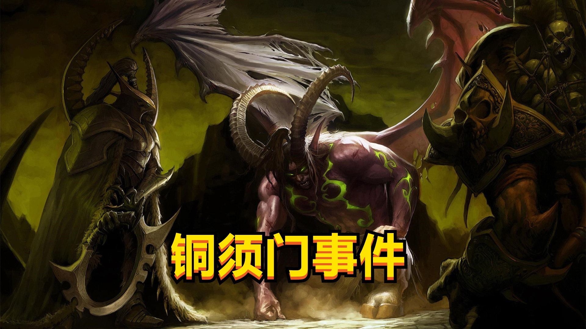 魔兽世界：学业VS游戏，谁更重要？  第3张