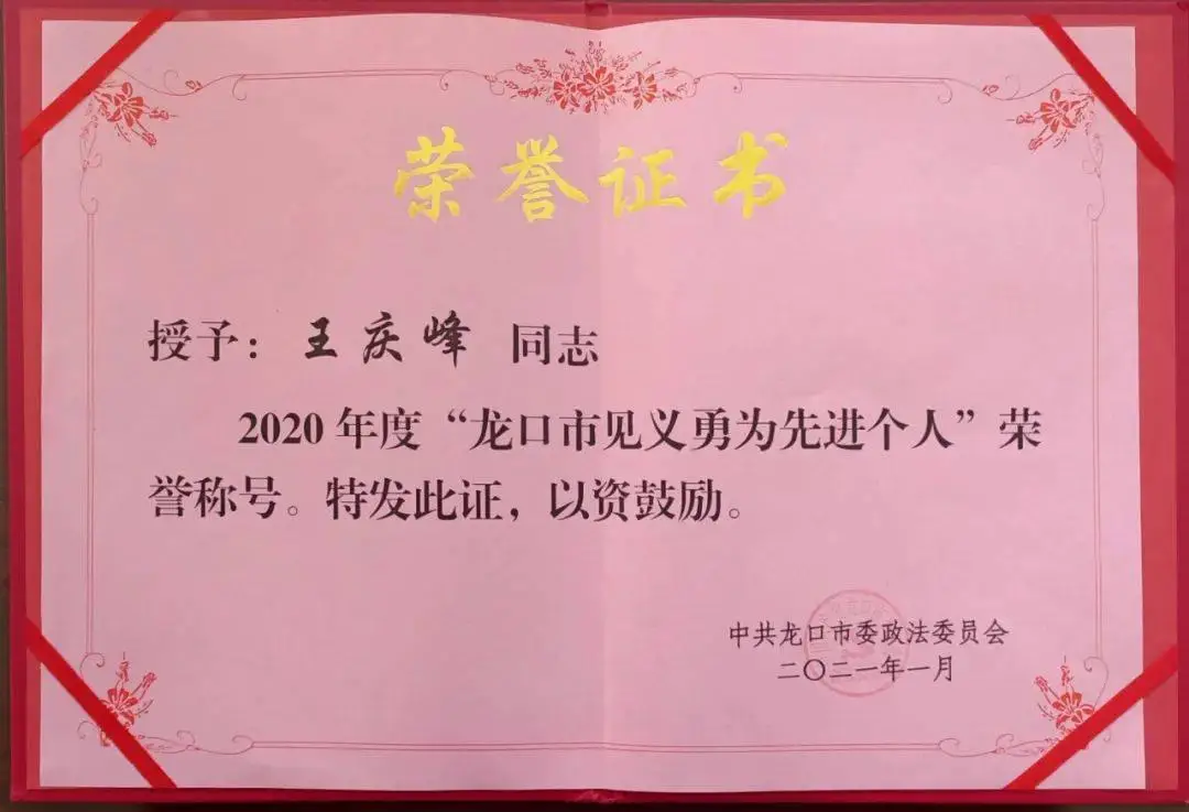 称号：虚荣的象征还是个体能力的展示？  第5张