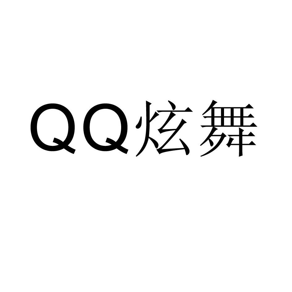 舞动梦幻：qq炫舞图标设计大揭秘  第2张