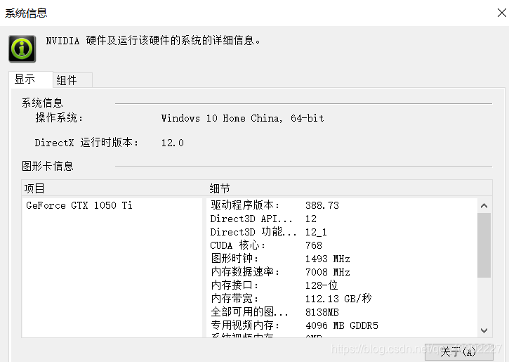 游戏卡顿闪退？这招教你快速解决  第2张