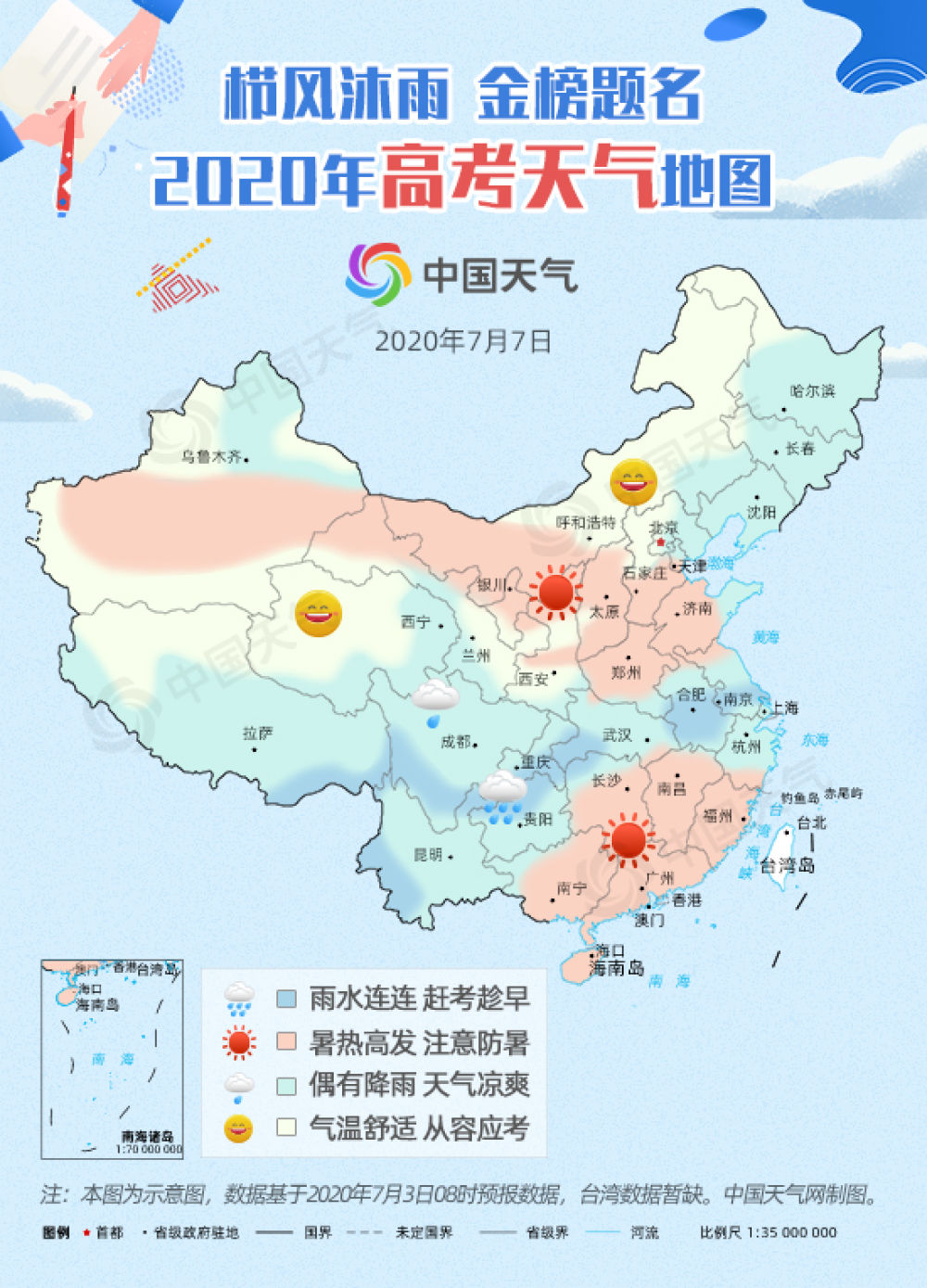 造梦西游1易爆点图解密：秒杀敌人利器，你掌握了吗？  第7张