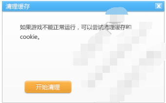 DNF玩家必看：遇到开不了游戏的情况怎么办？资深玩家亲授解决经验  第3张