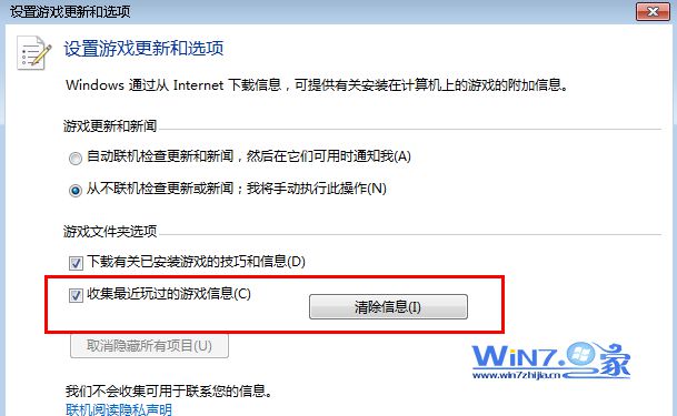 DNF玩家必看：遇到开不了游戏的情况怎么办？资深玩家亲授解决经验  第5张