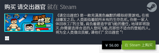 潜航声望攻略：学会这些技巧，让你成为游戏高手  第7张