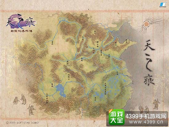 汉之云地图：穿越古代，体验历史冒险  第4张