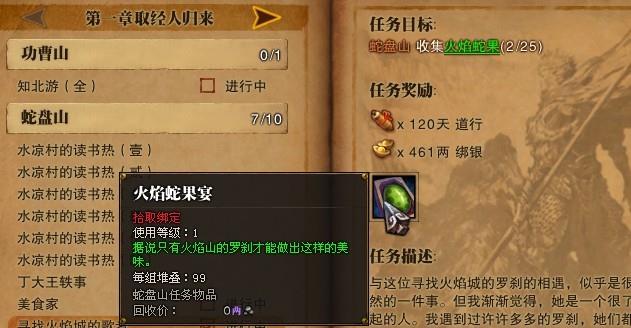 斗战神封魂之戒：珍贵稀有，究竟在哪里？  第1张