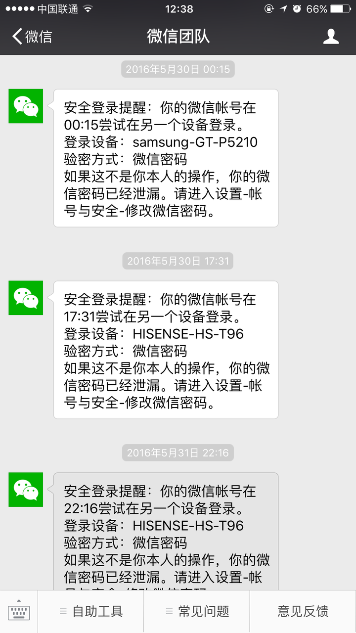 DNF登录失败？资深玩家教你三招解决  第1张