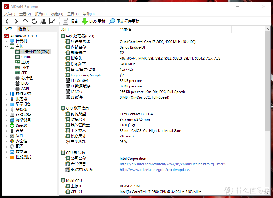 闪耀体验：明星gtx1080带来惊艳视觉效果  第5张