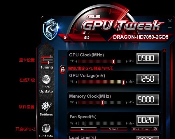 华硕GTX980骇客体验：极致游戏感受  第4张