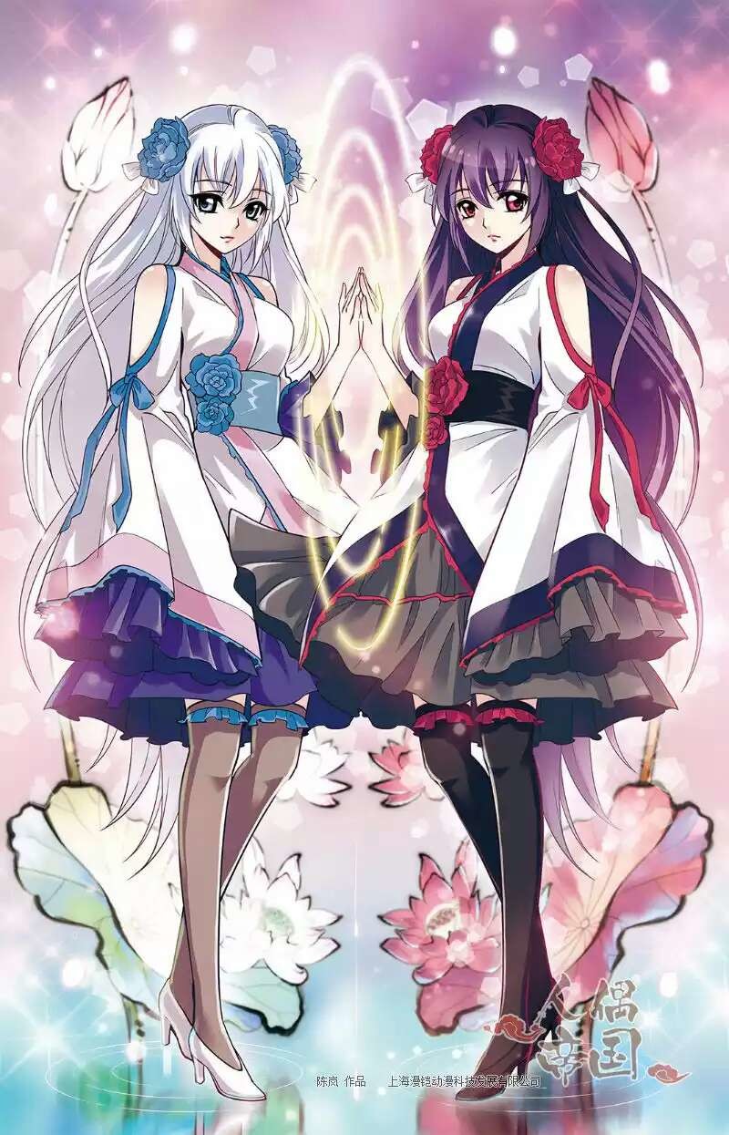 DNF人偶师：魔幻创造者的秘密技能揭秘  第3张