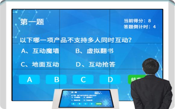 高中生新玩法，游戏答题器让我大开眼界  第3张