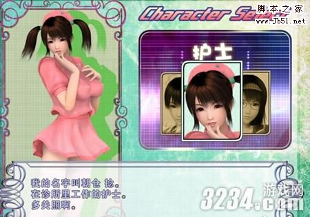 波动少女2操作：画面惊艳，玩法升级，社交互动引人入胜  第3张