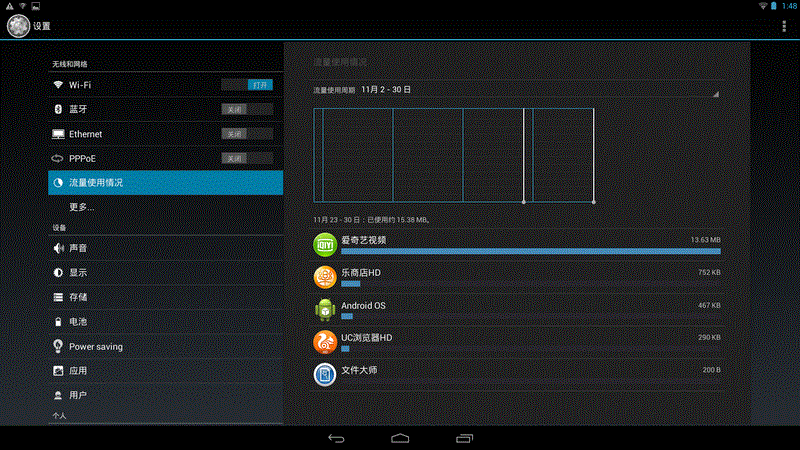 xp iis XP IIS发布全新智能版本，让你的工作更轻松更智能  第3张