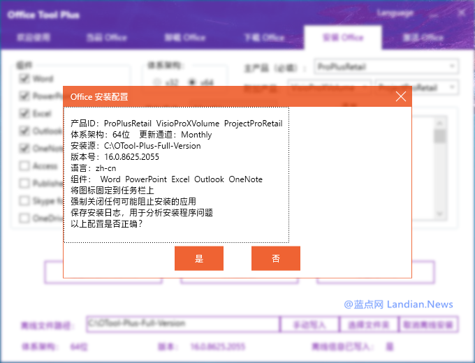 玩DNF必备！强化神器，省时又省力，但风险大到底值不值？  第3张