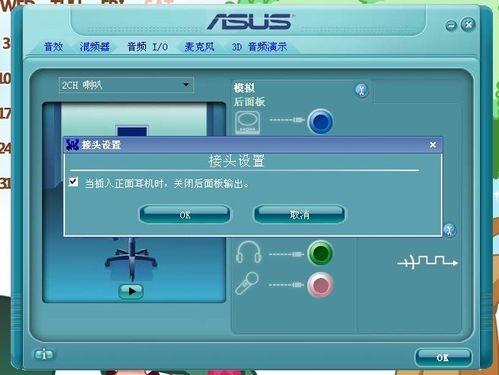 PS2模拟器设置大揭秘！游戏运行缓慢？没有声音？一网打尽解决方法  第2张