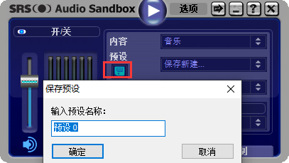 PS2模拟器设置大揭秘！游戏运行缓慢？没有声音？一网打尽解决方法  第4张