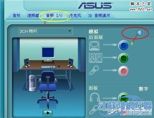 PS2模拟器设置大揭秘！游戏运行缓慢？没有声音？一网打尽解决方法  第5张