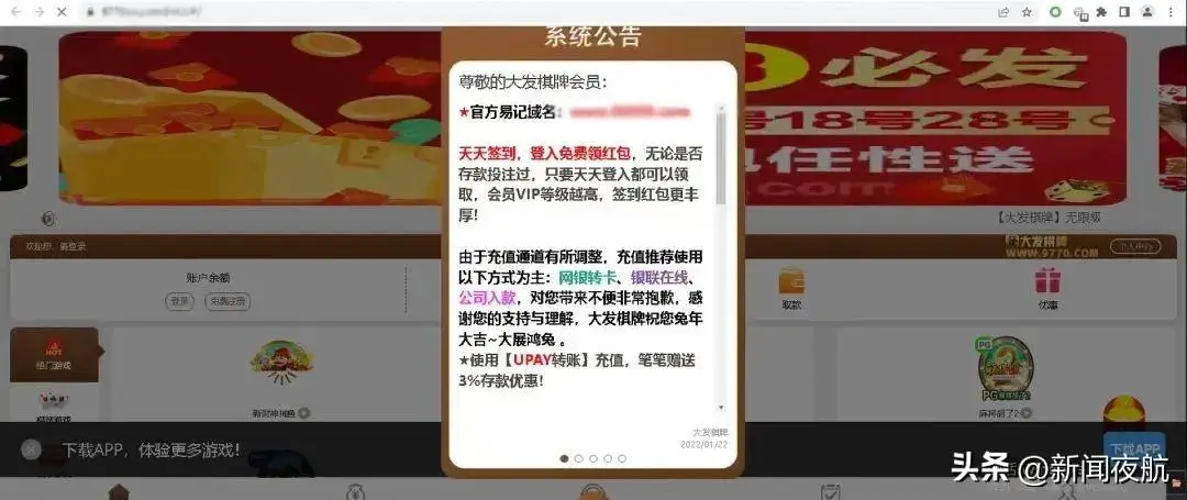 揭秘阿拉qq大盗：网络安全岌岌可危  第5张