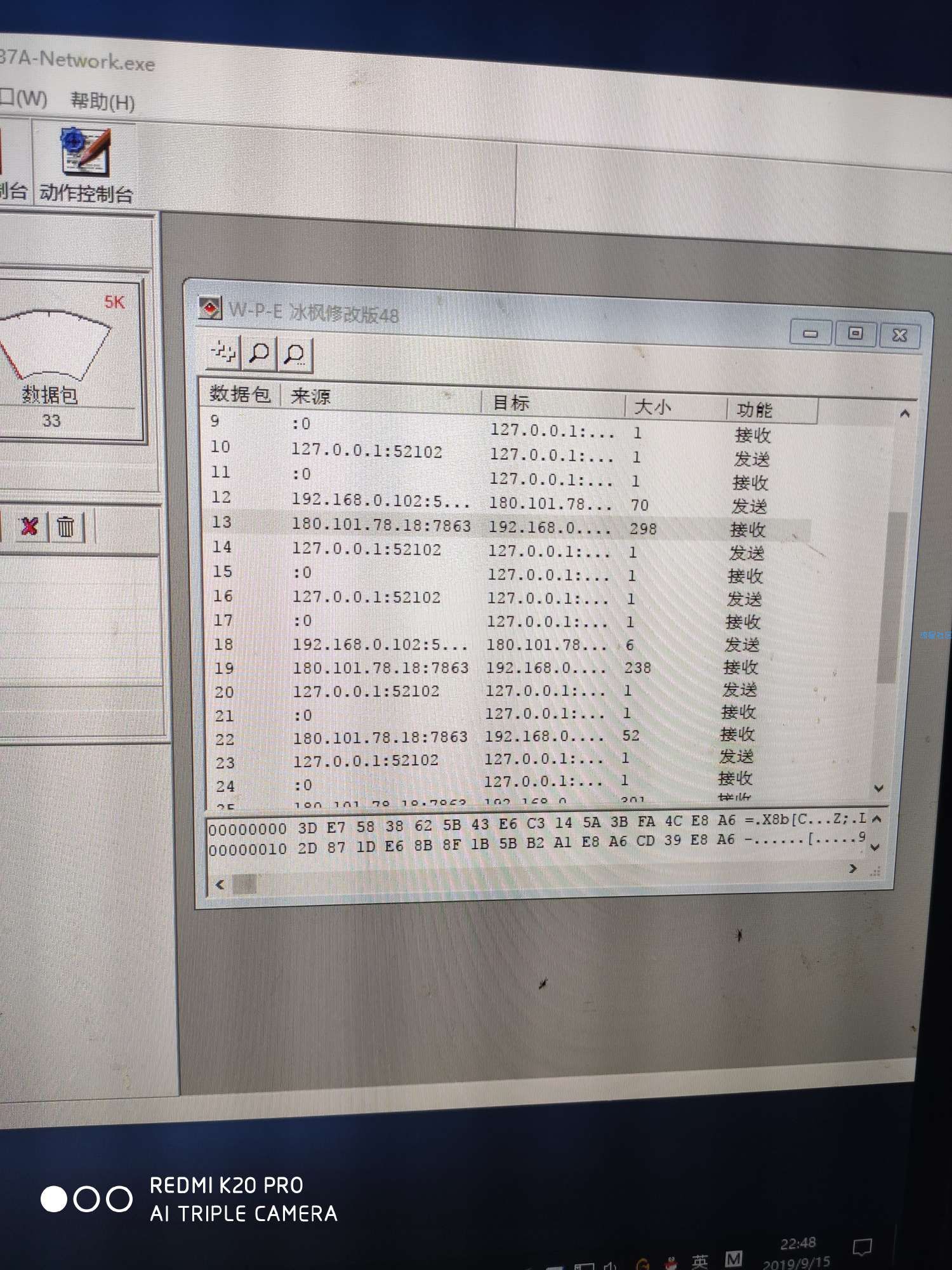 玩转穿越火线：职业玩家亲授CF封包技巧  第5张