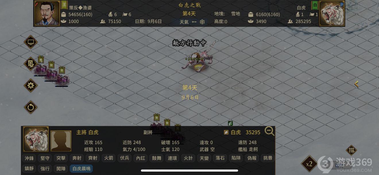 白虎副本攻略大公开！装备技能配合，团队合作无敌关键  第6张