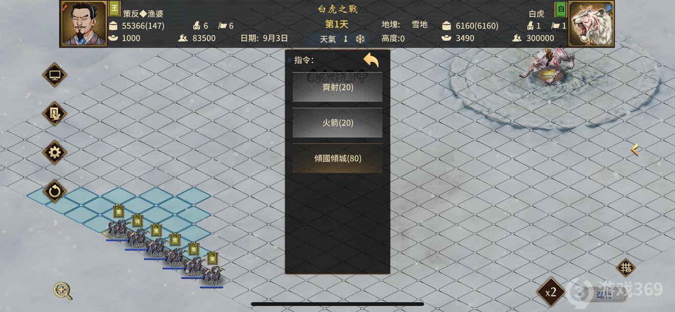 白虎副本攻略大公开！装备技能配合，团队合作无敌关键  第7张