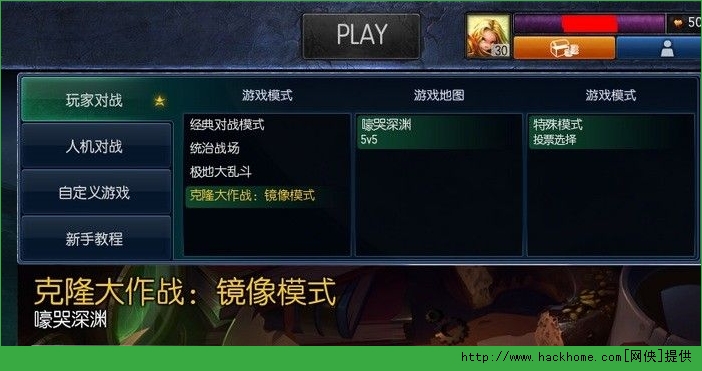 LOL 178：如何选择英雄和掌握游戏技巧？  第3张