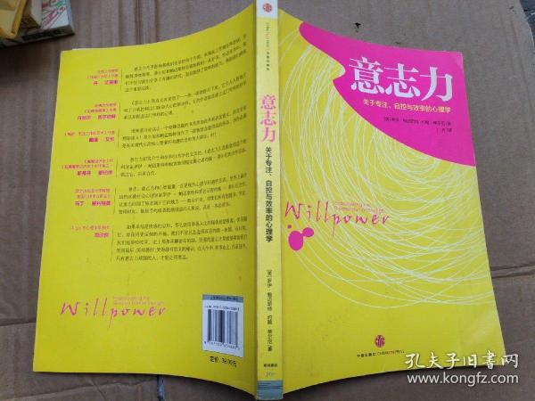 梦幻小妖 如何唤醒你的超能力？内心深处的秘密等待你发现  第3张