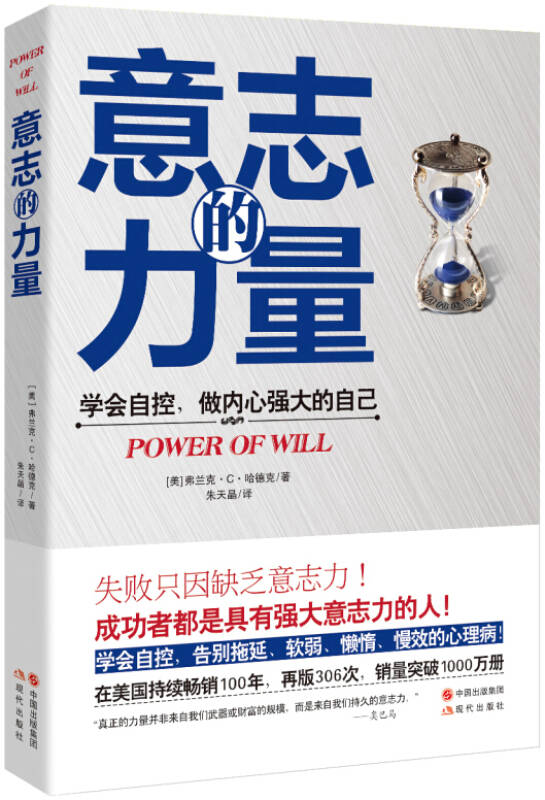 梦幻小妖 如何唤醒你的超能力？内心深处的秘密等待你发现  第4张