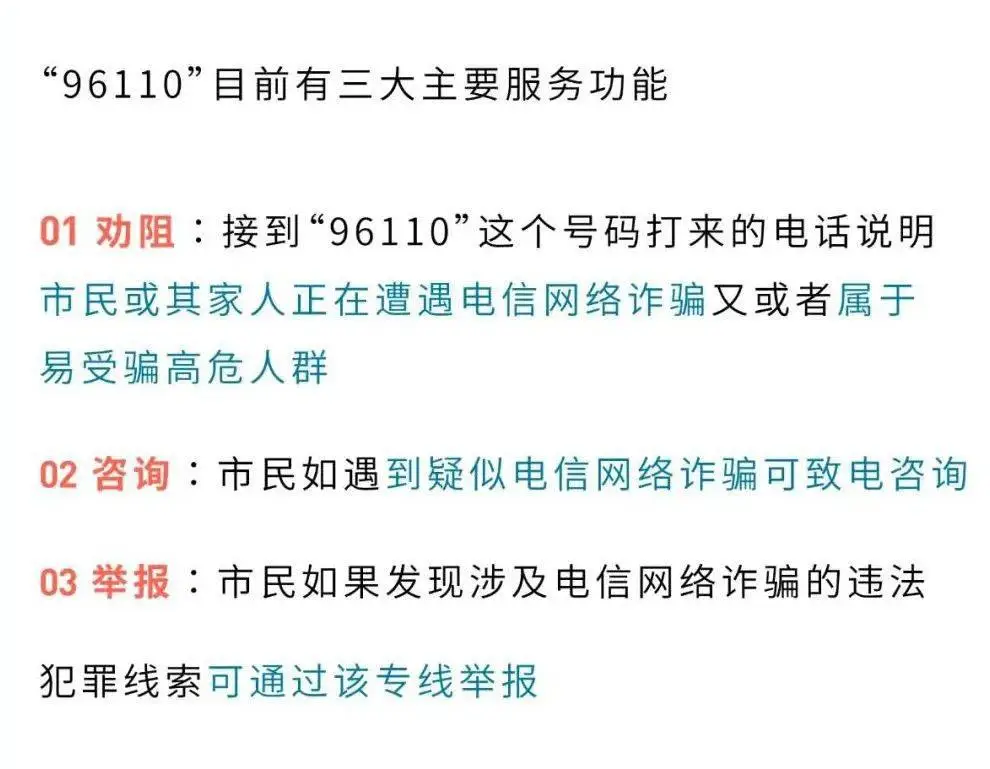 智能来电识别，让通话更高效  第2张