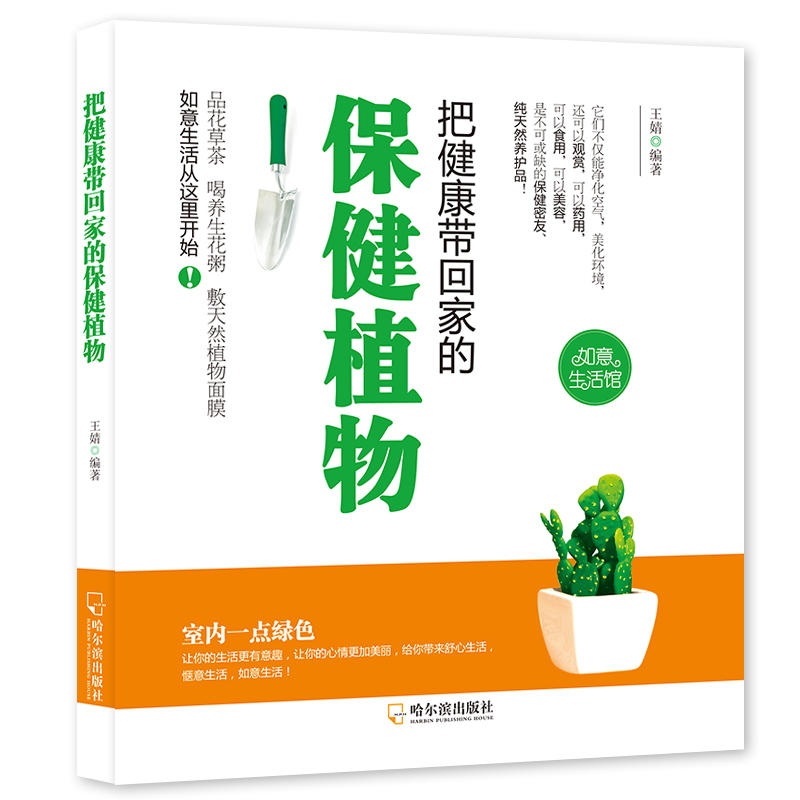 传统vs现代：草药学攻略大对比，你选哪个？  第3张