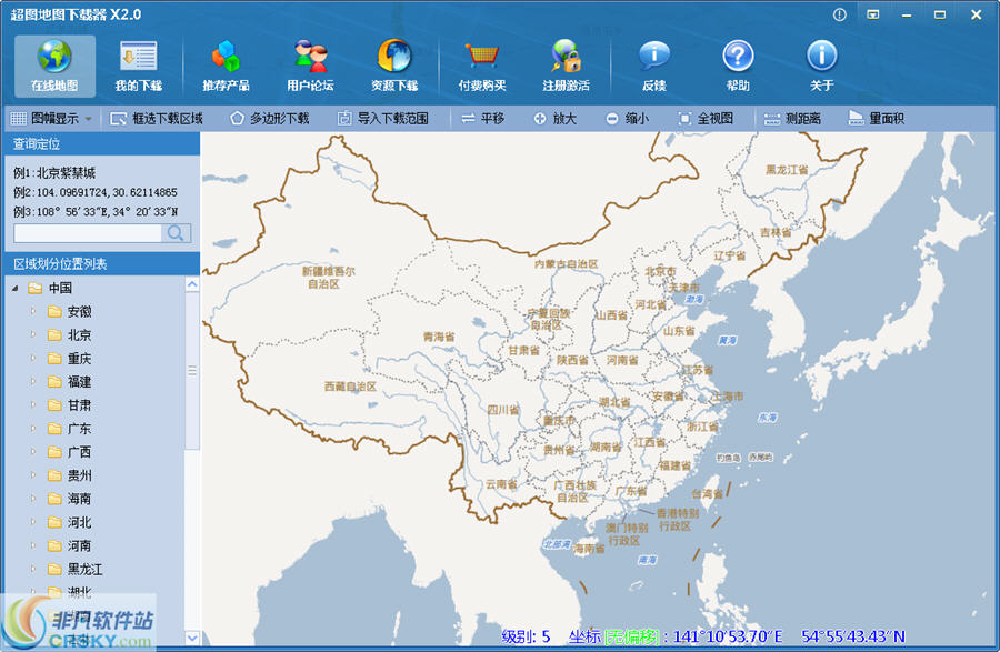 dota全图工具：游戏胜率提升利器  第4张