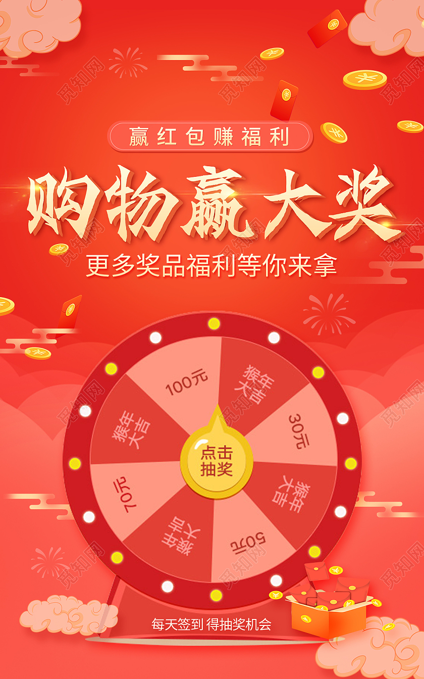 DNF商城抽奖活动揭秘：1%中奖率，S级物品惊喜揭晓  第1张