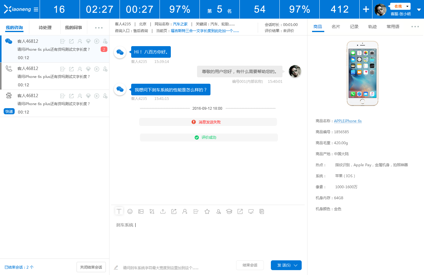 DNF玩家焦虑：游戏登不上去，客服解决方案揭秘  第7张