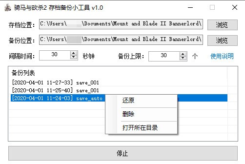 生化危机5存档惊险教训：备份不可少，自动存档别信赖，多存档槽保险  第5张