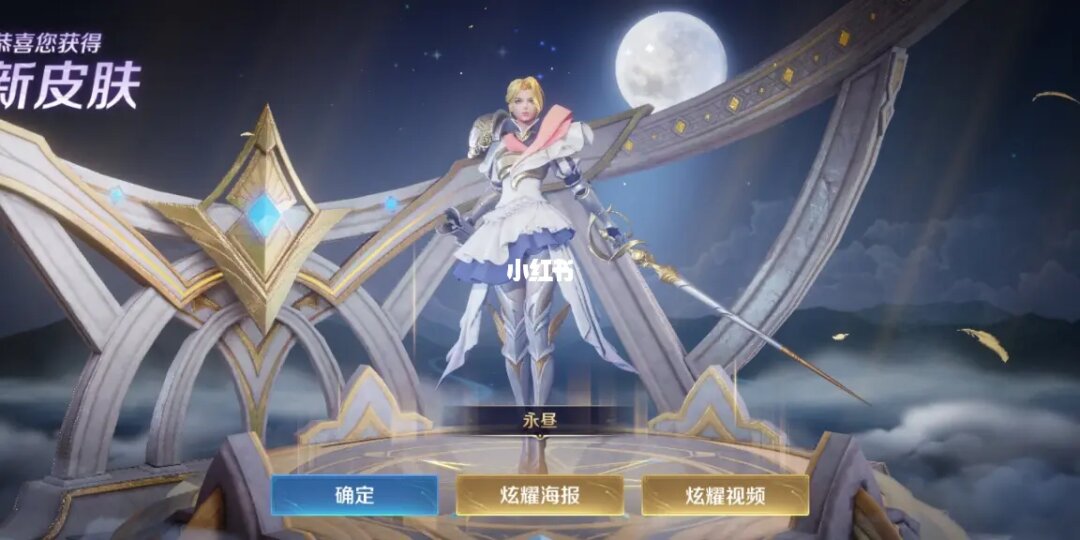 LOL4月活动大揭秘，冠军争夺战引爆全球热情  第5张