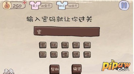 【震惊】玩家用神器作弊，游戏通关速度提升百倍  第3张