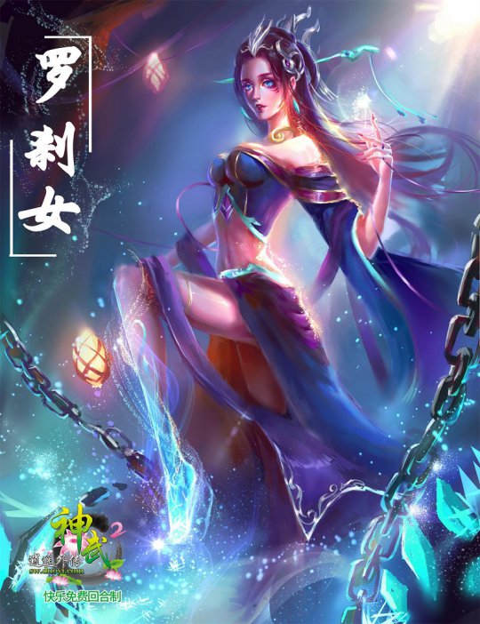 qq仙灵罗刹塔：绚丽唯美画面VS扣人心弦剧情，谁更能征服你？  第4张