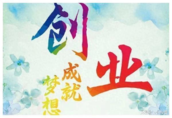 古林斯特 创业者必读：三个教训，一路向前  第4张