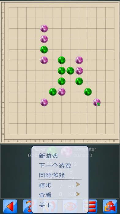 五子棋外挂，让你成为无敌王者  第1张