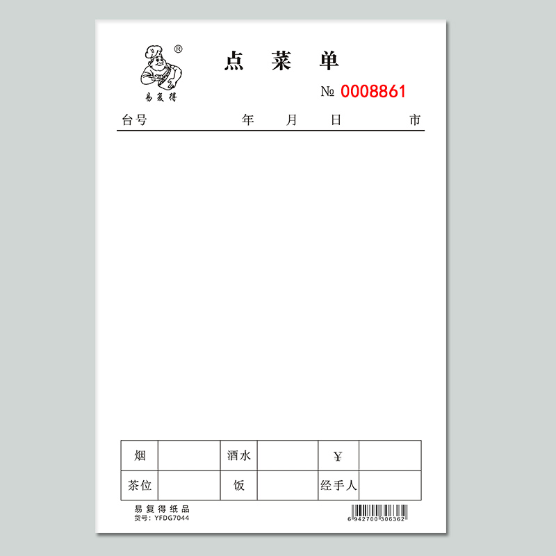 0ffice2003 0ffice2003小助手教你三招，Word文档、字体设置、Excel表格轻松搞定  第6张