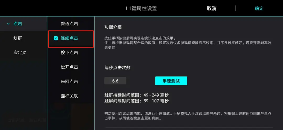 轻松称霸CF！最强辅助软件震撼推荐  第2张