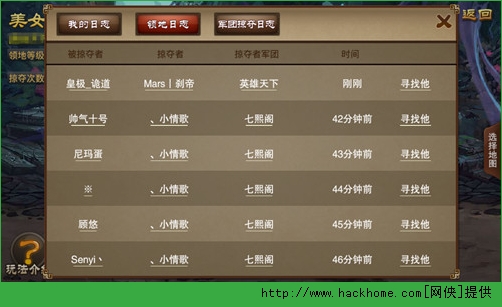 【独家揭秘】qq三国分组名字大揭秘！创意大神传授的秘密技巧让你惊艳无限  第3张