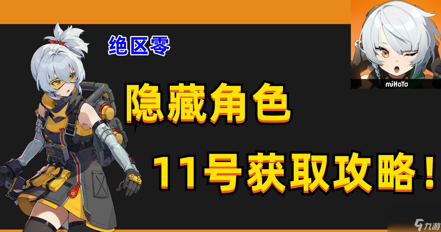 PSP血战唐人街攻略：角色选择决定胜负，技能组合打出高分  第5张