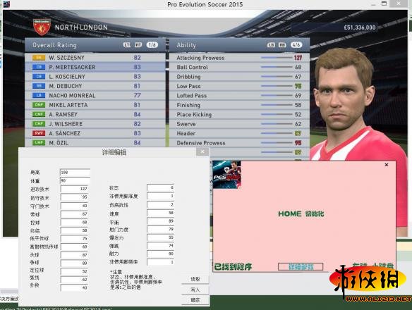 Pes2009修改器：解锁全球球队，定制比赛规则，畅享无限乐趣  第4张