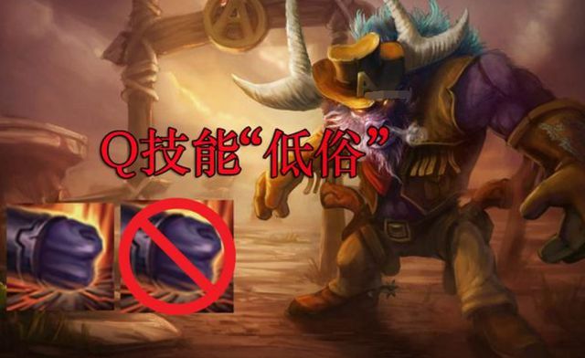 怒吼天尊：Dota历史最强英雄还是被高估？  第1张