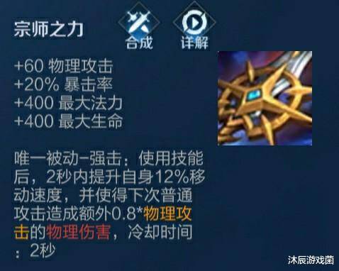 DNF装备重铸攻略，提升输出不止30%  第4张