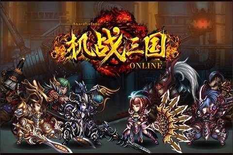 三国杀网页版4399：入门简单，多种模式，乐趣无穷  第2张