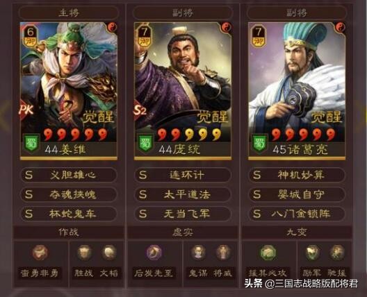 三国私服：如何招募最强战将？打造无敌阵容